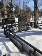 Павлова Нина Максимовна